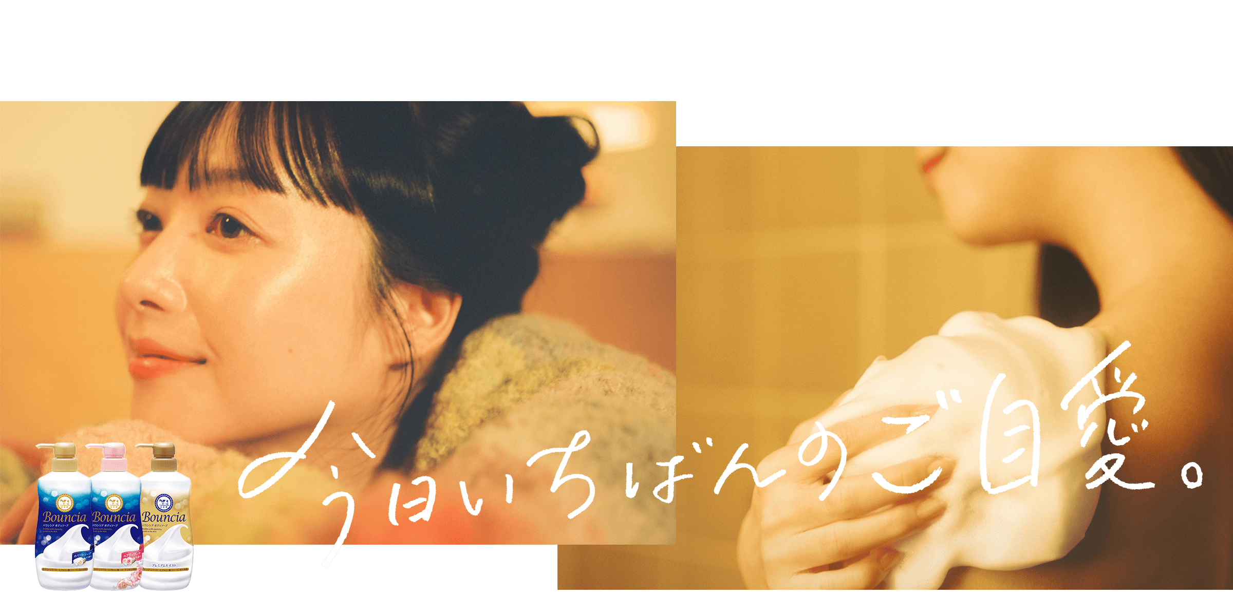 今日いちばんのご自愛。